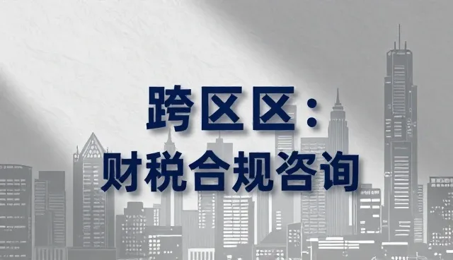 企业会务管理流程优化趋势与实践路径